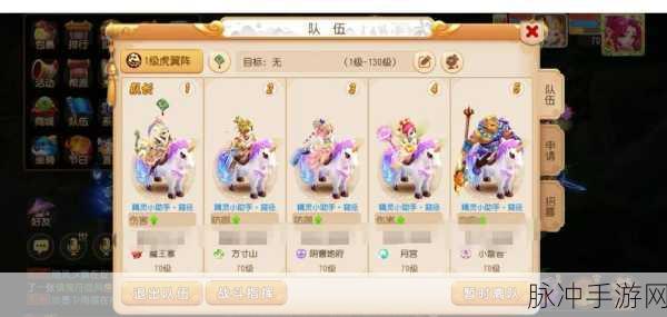 梦幻西游五开组合全攻略,解锁高人气门派搭配新玩法