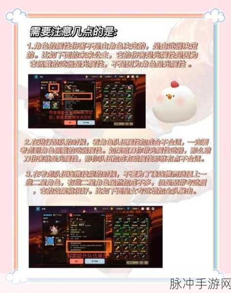 坎公骑冠剑赛季成就解锁全攻略