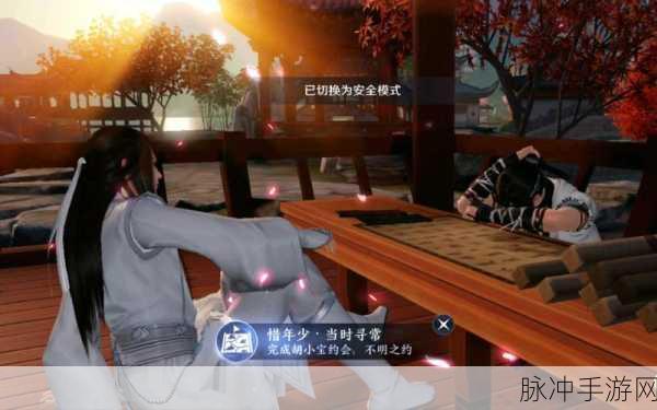 天涯明月刀手游红尘渡任务全攻略，胡小宝好感度提升秘籍