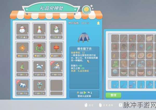 波西亚时光，全面解析托比任务攻略
