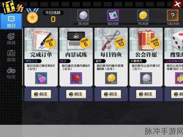 一人之下雷法套装选择全攻略