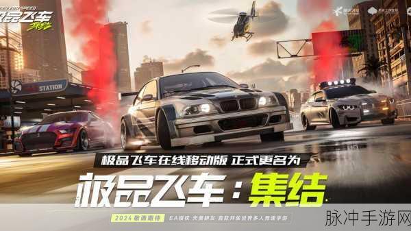 极品飞车再现，千元预算下的速度与激情盛宴