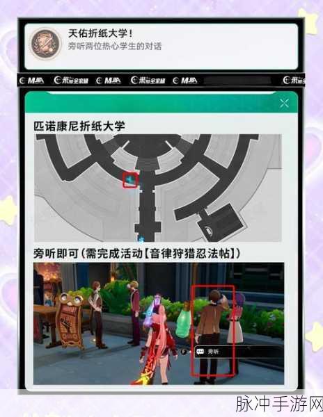 崩坏星穹铁道，文采欠佳成就解锁秘籍，玩家必看攻略大揭秘！