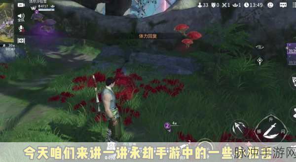 永劫无间隐藏技能界面深度探索与实战操作