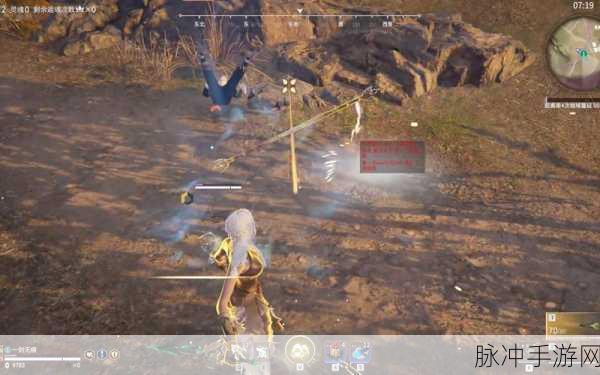 永劫无间隐藏技能界面深度探索与实战操作