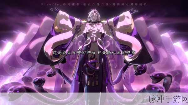 阴阳师八岐大蛇CG动画震撼发布，探秘妖界之巅的终极对决