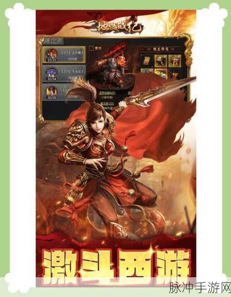 胜斗西游新版本震撼登场，自由度爆表重塑西游冒险传奇