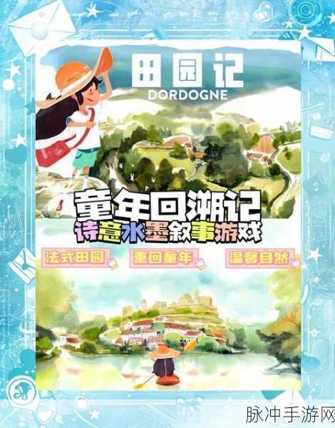 回归田园之梦，童年小农院，治愈系农场经营等你体验