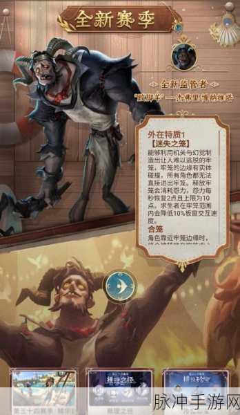 第五人格，心跳与悬疑交织的冒险盛宴，你准备好了吗？