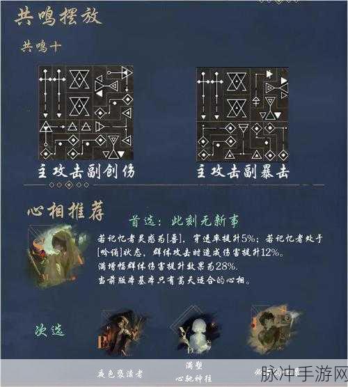 江湖悠悠深度探索，葛根图鉴全解析