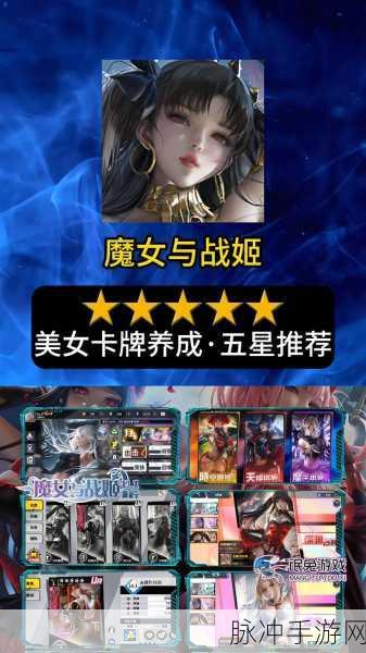 乐玩无限刀,二次元战棋新纪元,策略对决燃爆指尖