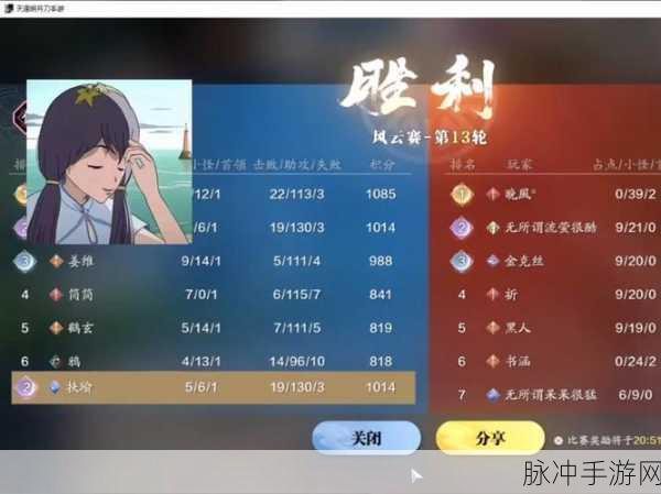 2025年天涯明月刀手游，告别繁琐，一键关闭公告栏