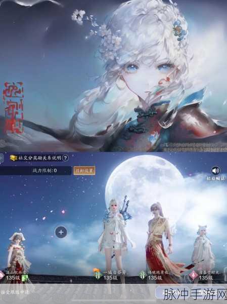 2025年天涯明月刀手游,告别繁琐,一键关闭公告栏