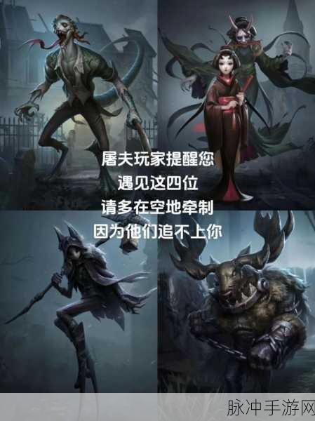 第五人格，探索未知之境，揭秘恐惧之源的深度冒险