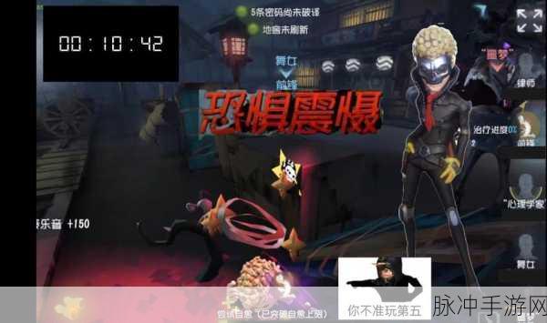 第五人格,探索未知之境,揭秘恐惧之源的深度冒险