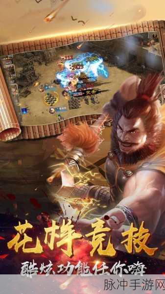 虎将三国7751，重温经典，驰骋三国战场的角色扮演盛宴