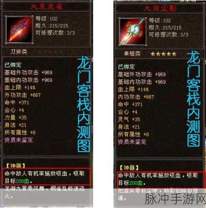 风云岛行动青羽绳坠深度解析,装备属性与技能全揭秘