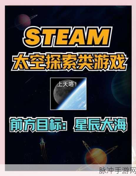 太空激战正酣，格斗题材休闲小游戏燃爆指尖