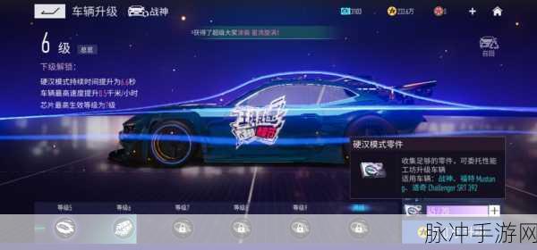 王牌竞速换身份证教程，轻松几步，畅游无阻！