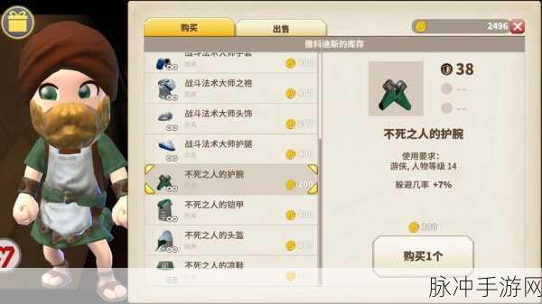 传送门骑士镐子打造秘籍,木头与石头方块的奇妙融合