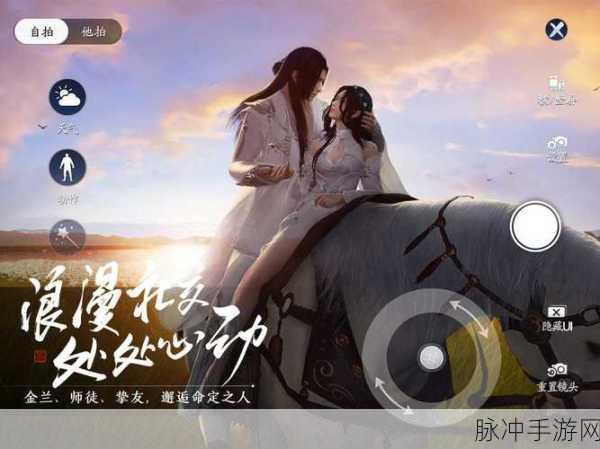天涯明月刀手游饮玉之殇奇遇全攻略,解锁完美结局的秘籍