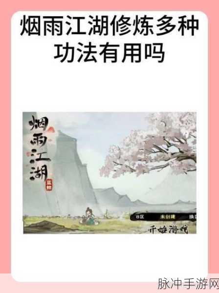 烟雨江湖虾钓秘籍大公开,垂钓烟雨间的悠然自得