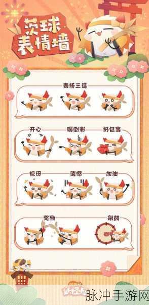 阴阳师深度探索，19章后妖怪解锁条件全揭秘