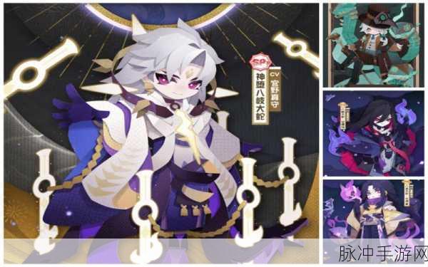 阴阳师深度探索,19章后妖怪解锁条件全揭秘