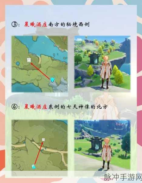原神璃月地灵龛全探索,解锁宝藏的钥匙与谜题