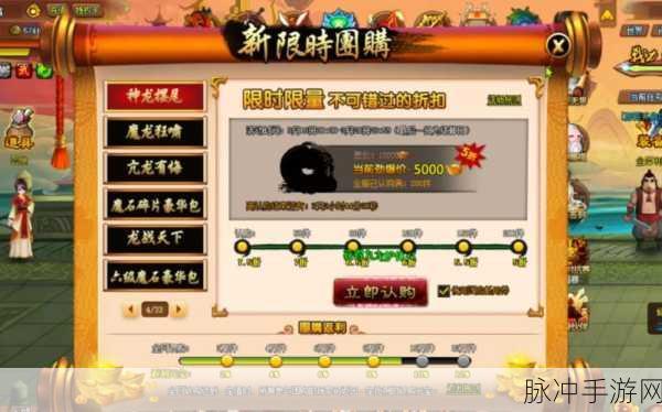 神仙道礼包领取等级上限，玩家必知的深度解析