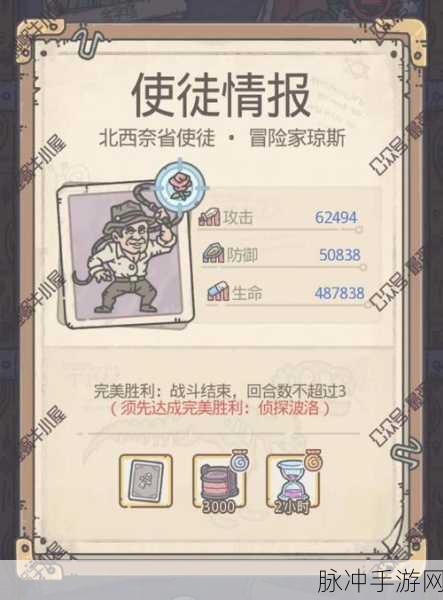 最强蜗牛，揭秘丘比特之箭的获取秘籍