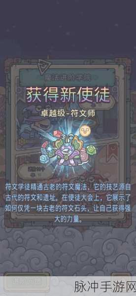 最强蜗牛,揭秘丘比特之箭的获取秘籍