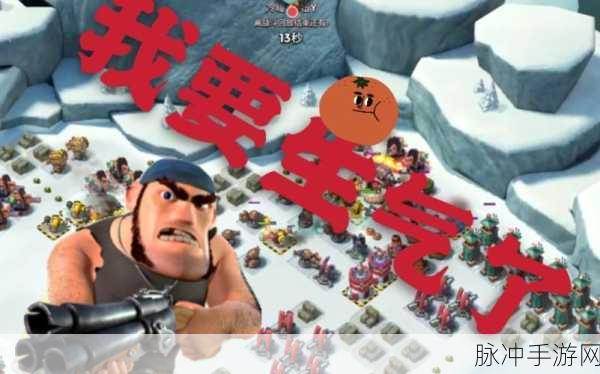海岛奇兵新纪元，布利特翱翔的传奇征程