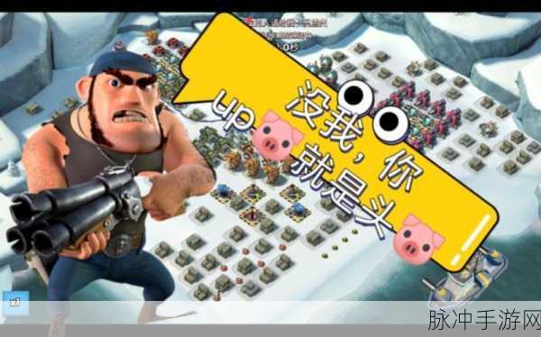 海岛奇兵新纪元,布利特翱翔的传奇征程