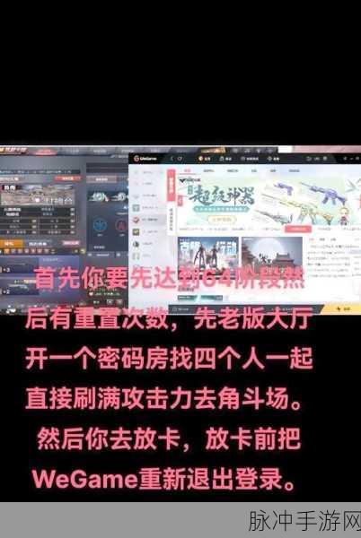 和平精英训练岛，解锁决斗秘籍，技巧在手，竞技场称王