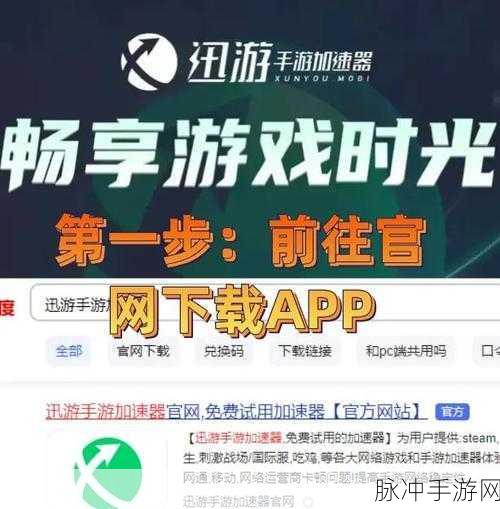 云顶之弈手游上线历程与测试秘籍大公开