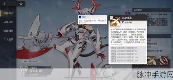 维尔纳羁绊,梦幻模拟战的刺客之道与角色协同艺术