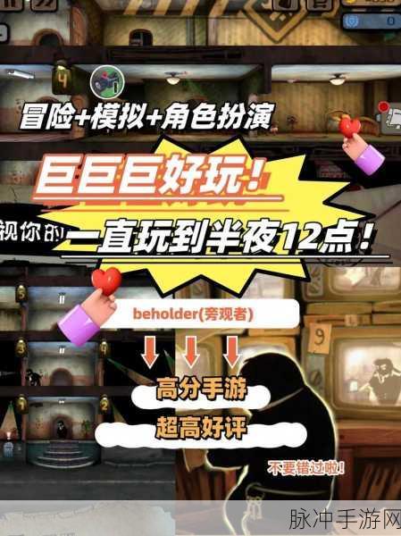 魔界大冒险手机版，解锁冒险解谜新热潮