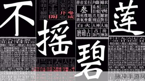 一人之下手游,揭秘退出公会后的再入新会规则