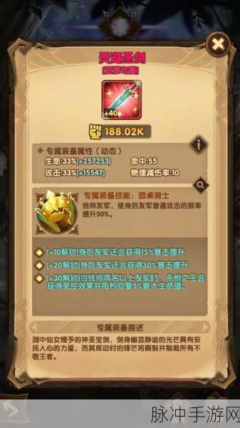 剑与远征深度探索，氪金高手秘籍与礼包性价比大揭秘