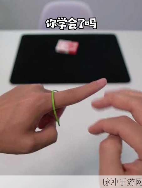 切个皮筋儿手机版来袭，挑战你的指尖操作极限！