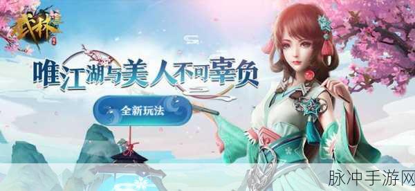 猎魔师,回合制策略新纪元,等你来战!