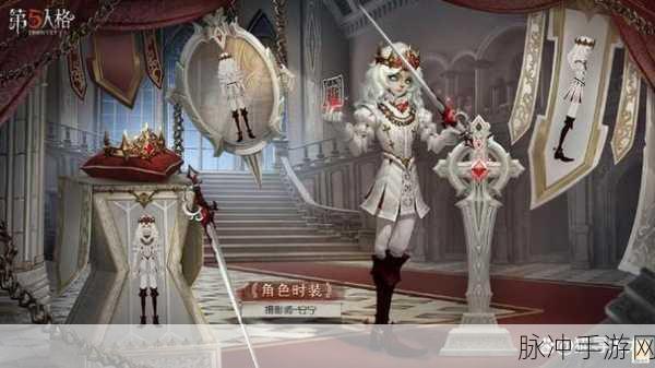 第五人格约瑟夫新金皮惊艳亮相,解锁时尚与神秘的双重魅力