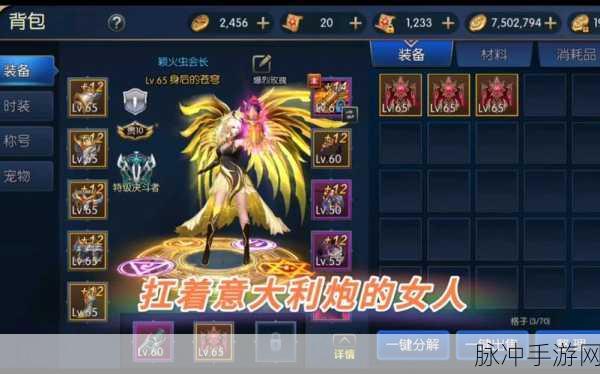 阿拉德之怒女大枪，属性堆叠与技能搭配全攻略