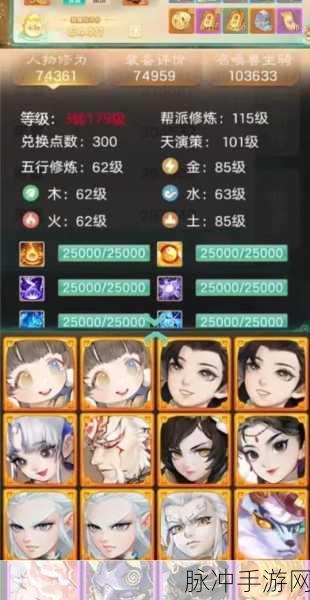 大话西游手游女魔转生职业全解析,转生选择不再迷茫
