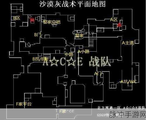 穿越火线深度攻略，黑色城镇地图高手速成秘籍