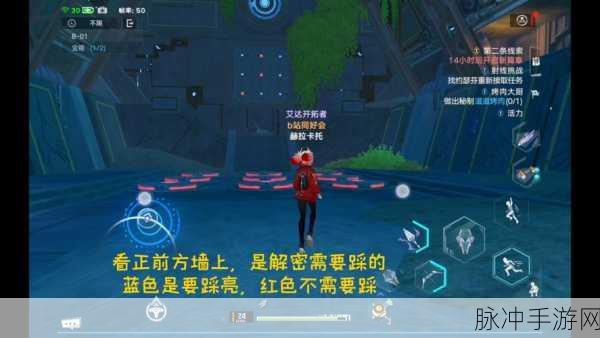 幻塔B-01全面通关秘籍,策略与技巧大公开