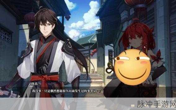 剑侠风尘恋曲探秘,追寻白狼王的神秘踪迹