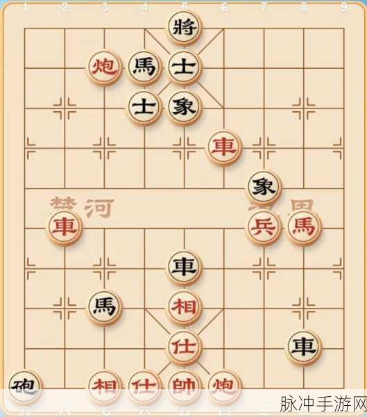 象棋残局176，点燃智者之战，布局决胜千里之外