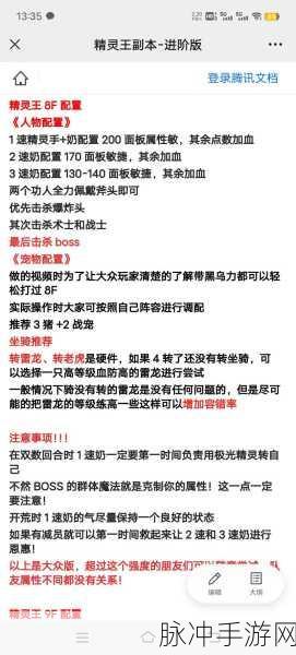石器时代再启航,转宠攻略大揭秘,助你成就转战霸主!